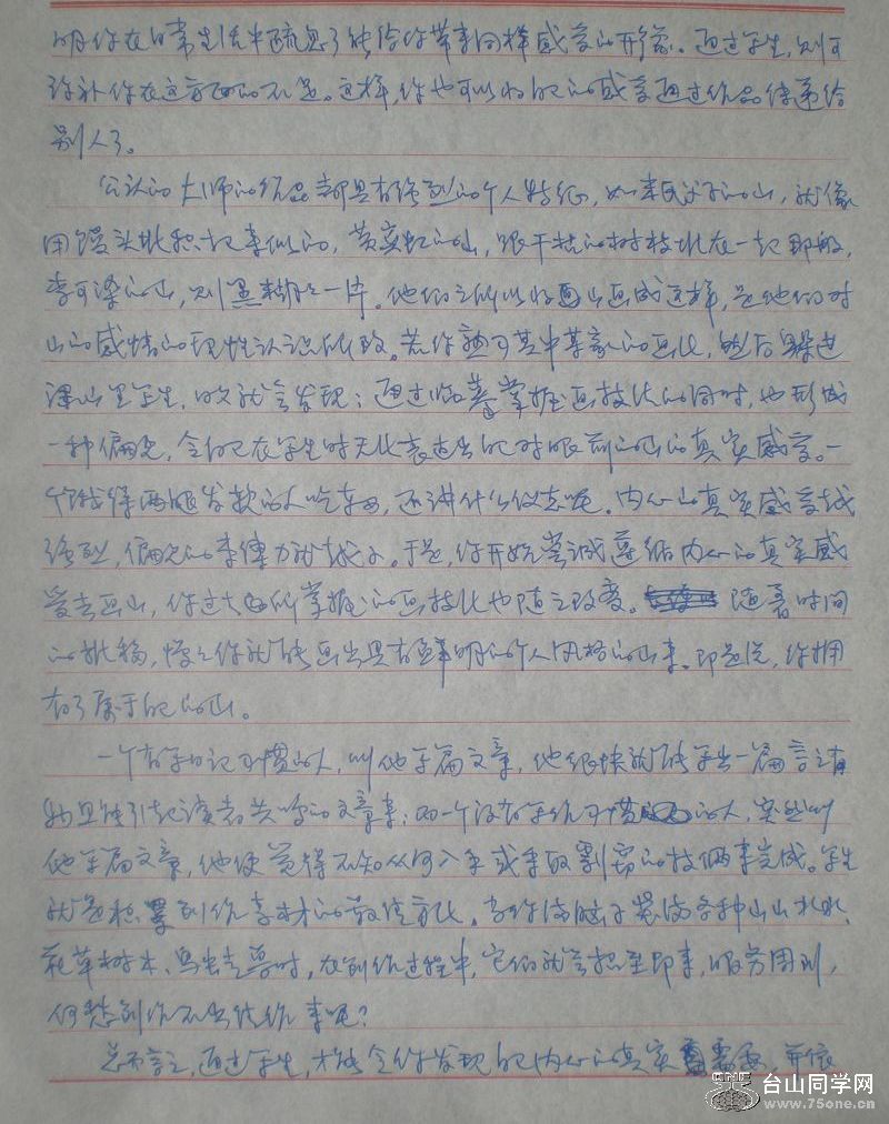 P1010010.JPG
