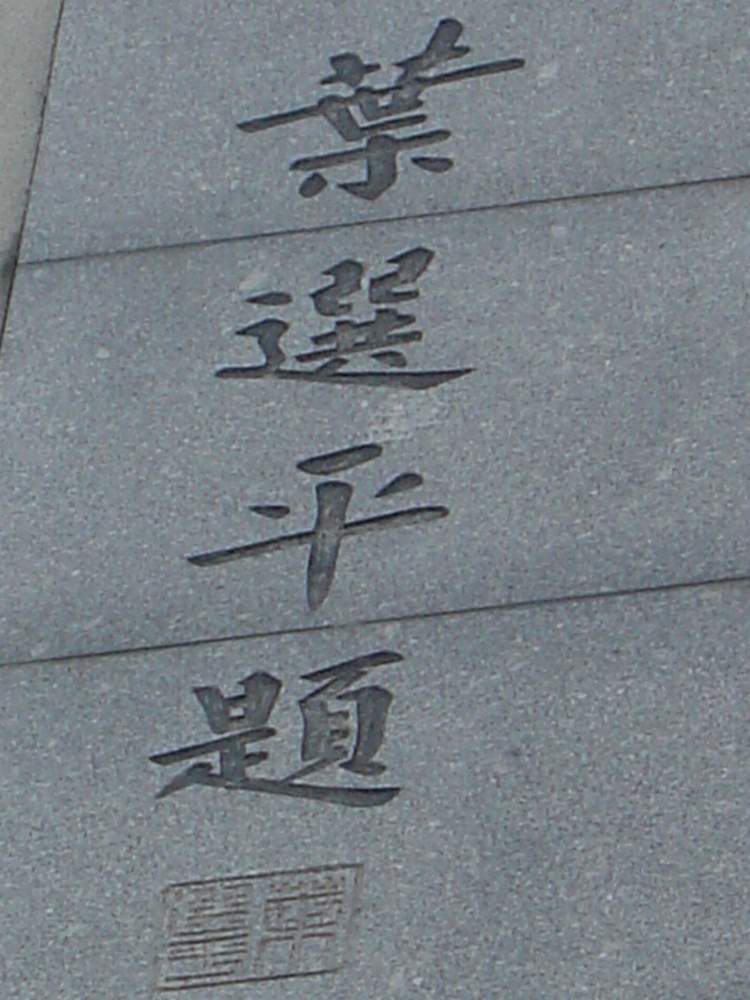 DSC02182.JPG