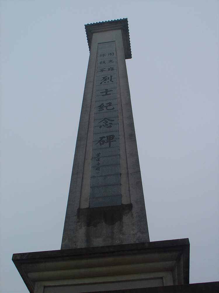 DSC02170.JPG