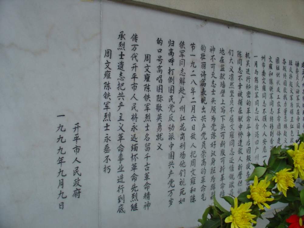 DSC02175.JPG