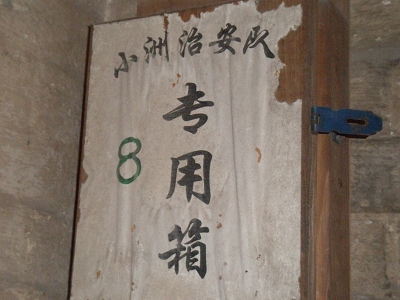 P5300933.jpg