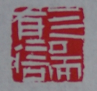 Զ.jpg