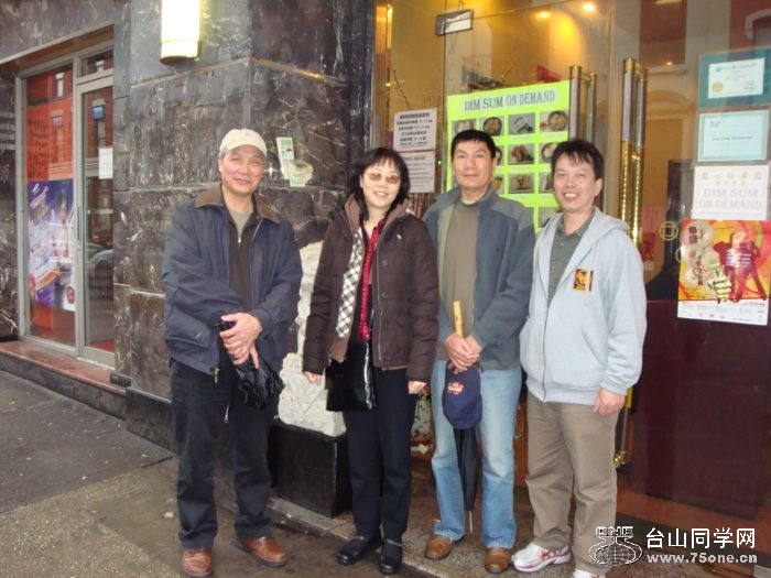 与余民等71届同学欢聚在纽约