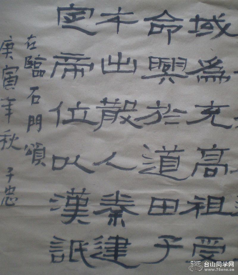 P1010003.JPG